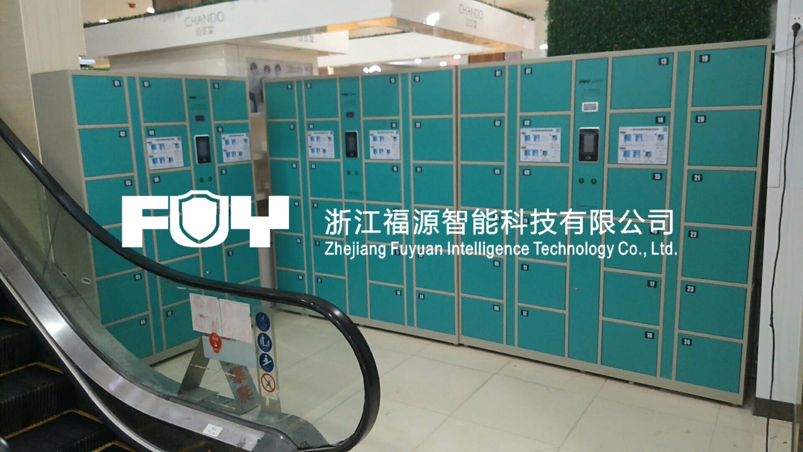 東莞，萬信佳廣場 (3).jpg