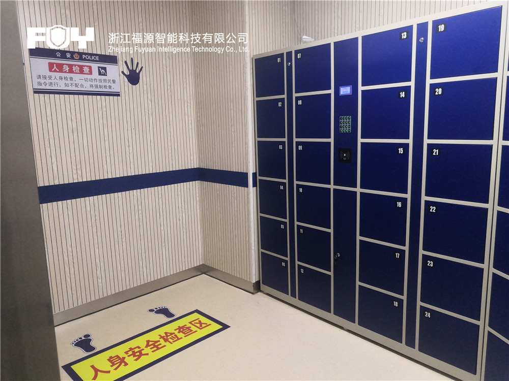 隨身物品保管柜 隨身物品保管柜