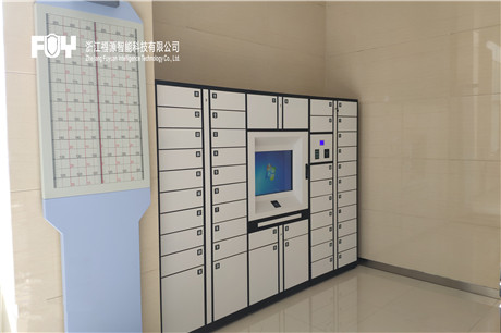 智能文件柜 智能文件柜