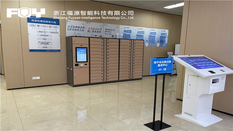 1747806358824055.jpg 福建省南平市行政服務中心管理委員會1.jpg